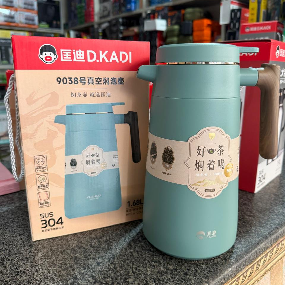 D.KADI 1.68L Vacuum Tea Pot – Temperature Display (Teal)