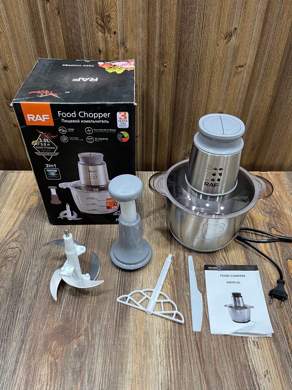RAF Food Chopper 3-in-1 - 1200W, 3.0L, Four-Blade Spiral Blades