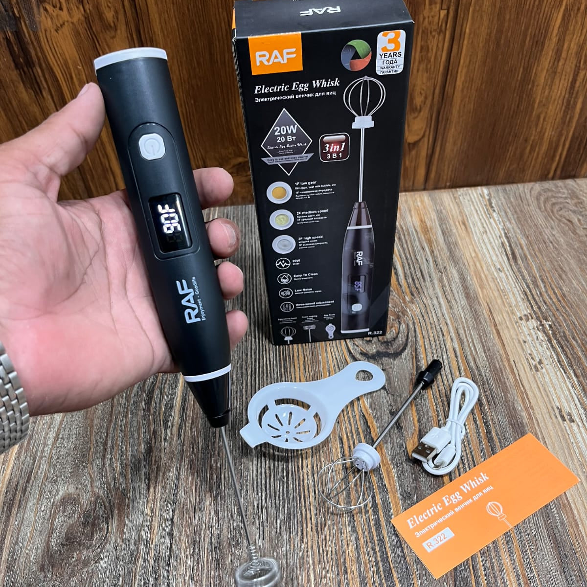 Raf  Rechargeable Coffee Beater 3 IN 1