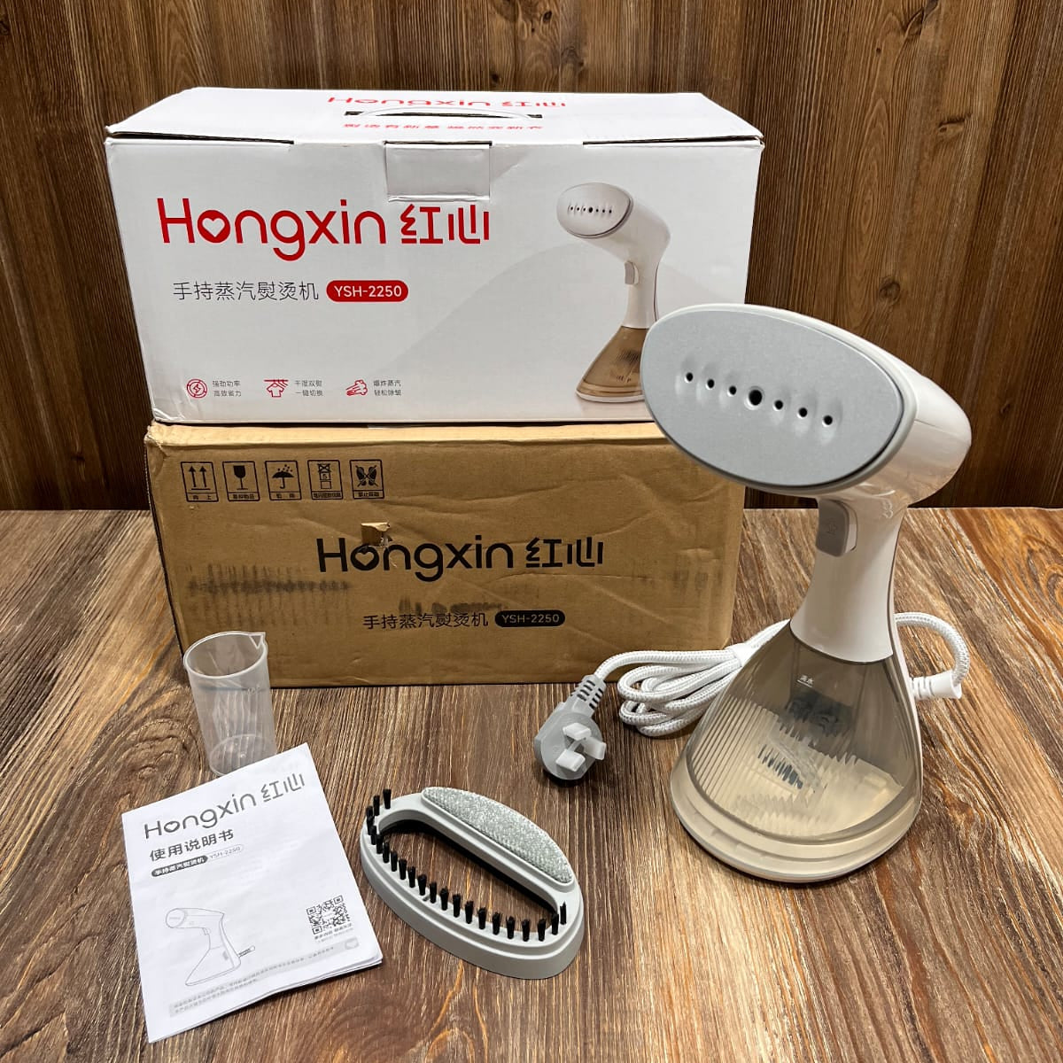 Hongxin YSH-2250 Handheld Garment Steamer – Portable Fabric & Clothes Steamer