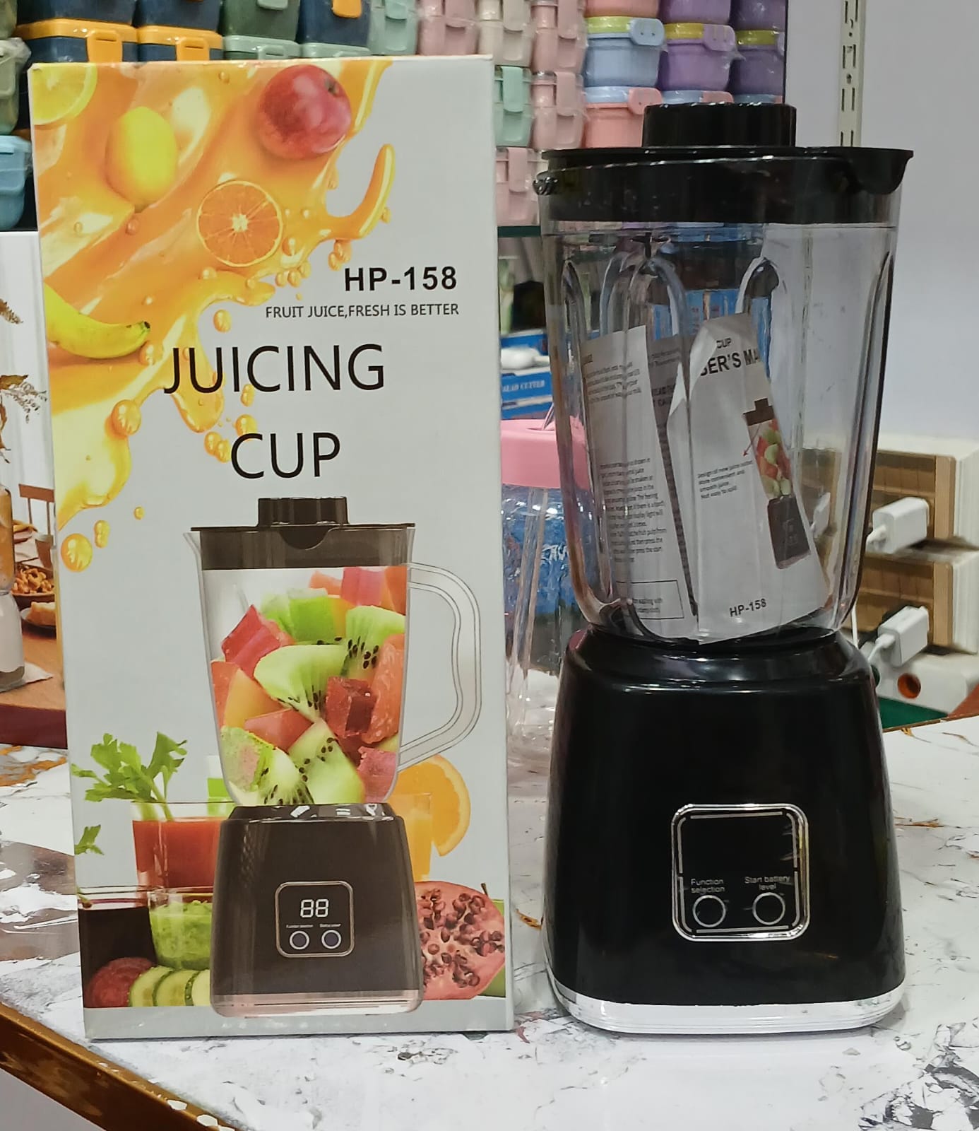 HP-158 Juicing Cup – Portable Fruit Juicer with Digital Display