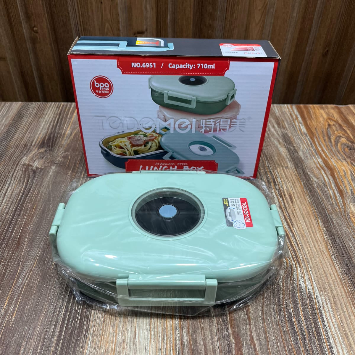 Imported TODOMEI Stainless Steel Lunch Box 710ml – Compact Leak-Proof Food Container