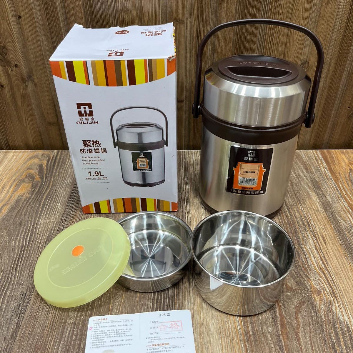 AILIJIN Stainless Steel Heat Preservation Portable Lunch Pot – 1.9L