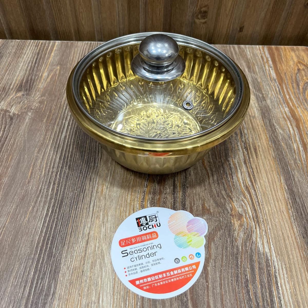 Bochu Gold Stainless Steel Multi-Use Bowl with Glass Lid