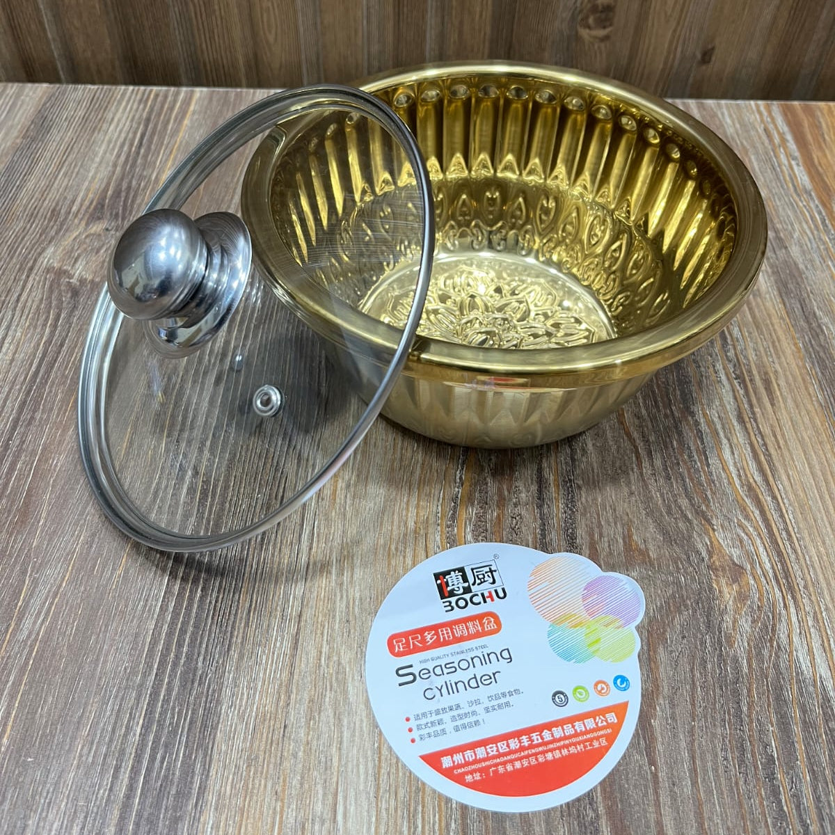 Bochu Gold Stainless Steel Multi-Use Bowl with Glass Lid