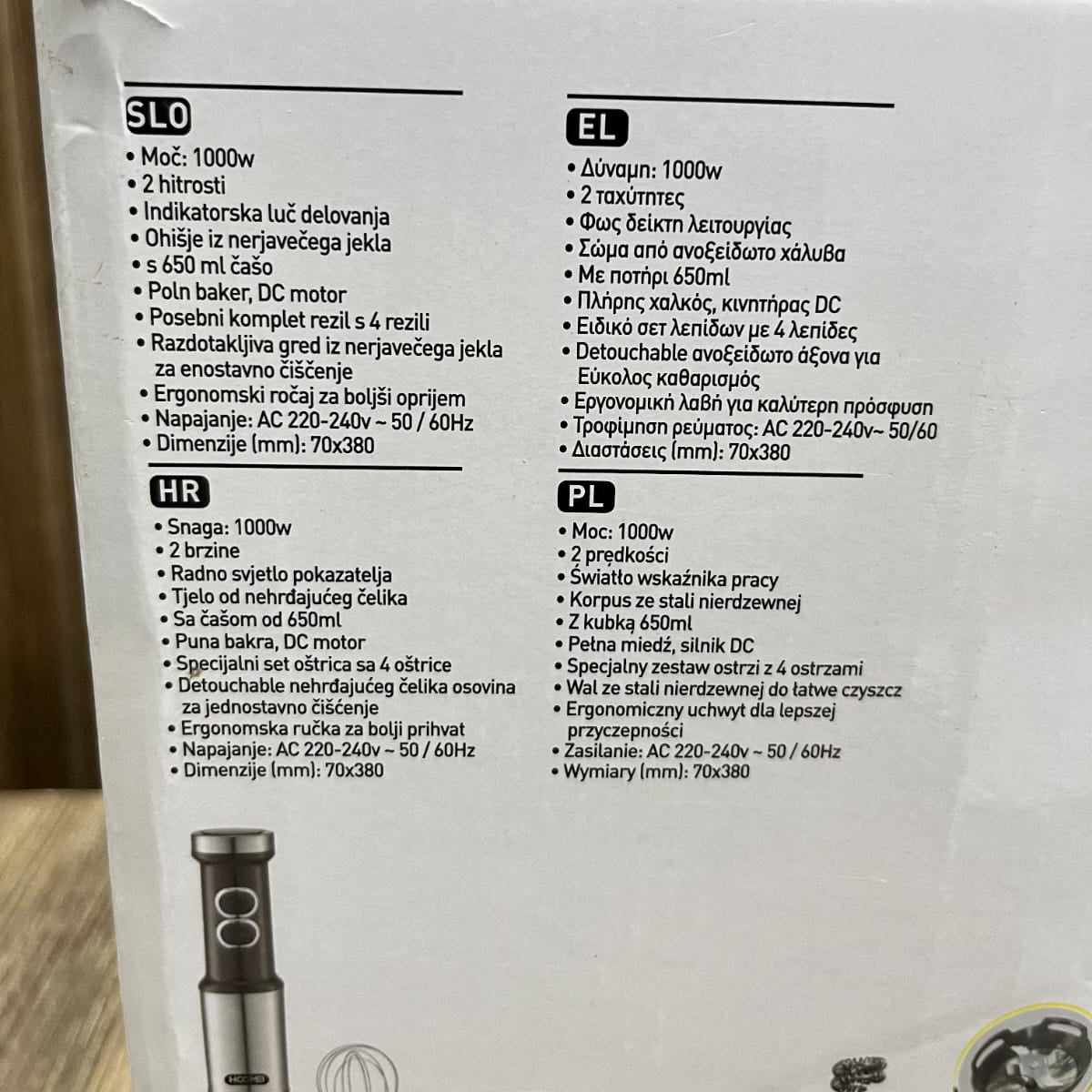 Hoomei HM-6683 5-in-1 Hand Blender Set – Powerful Stainless Steel Immersion Blender