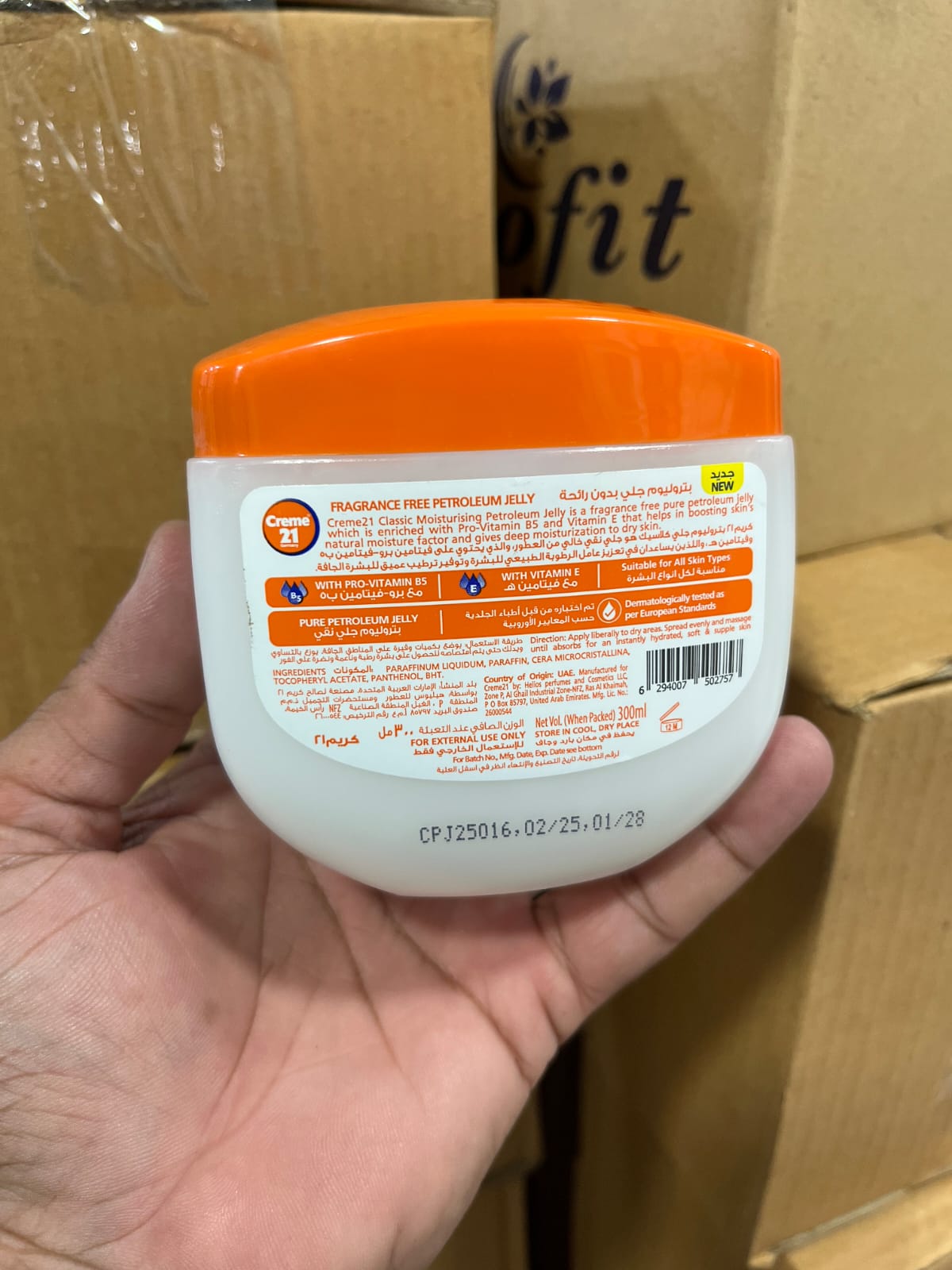 Creme 21 Fragrance Free Petroleum Jelly 300ml
