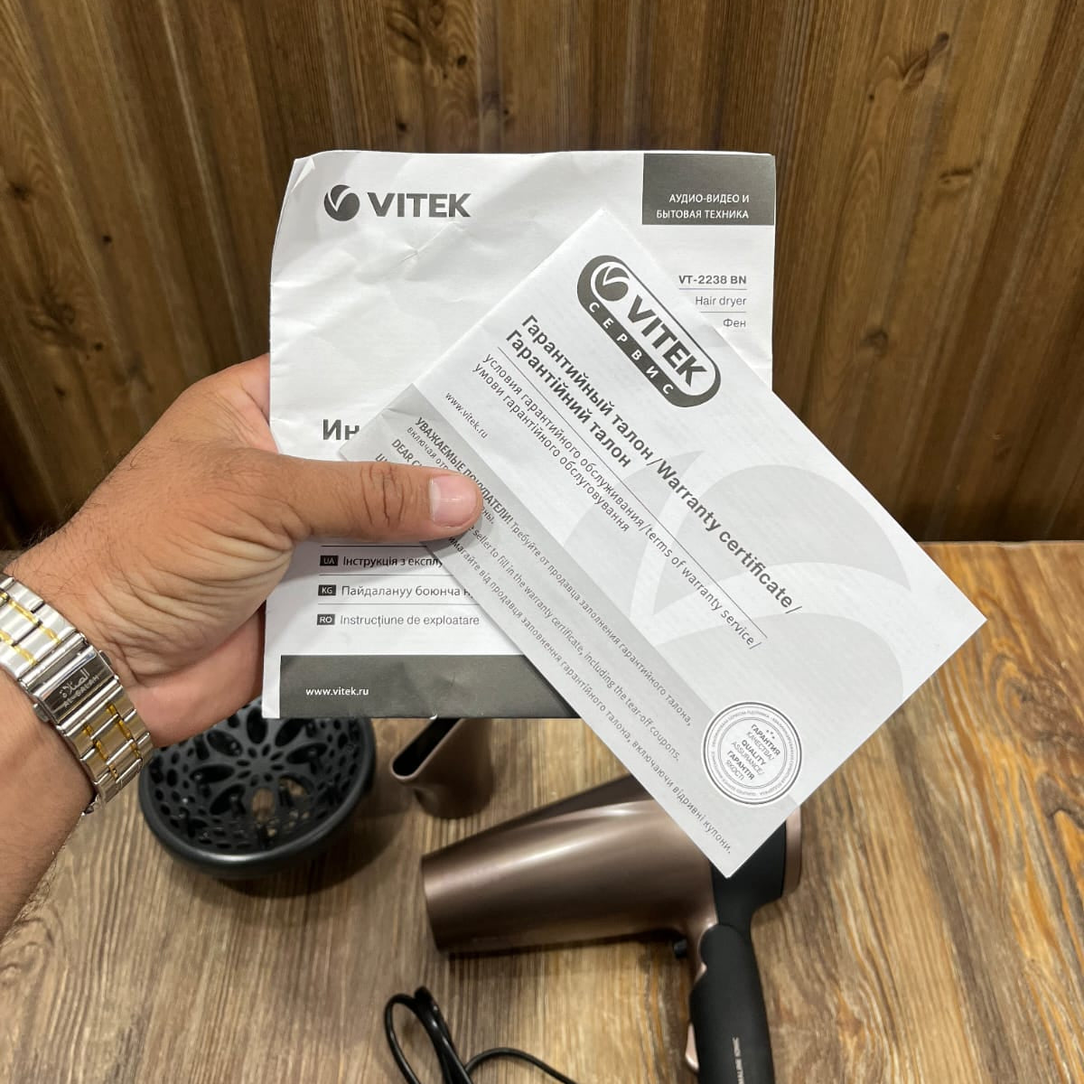 Vitek VT-2238 BN Foldable Hair Dryer 2000W