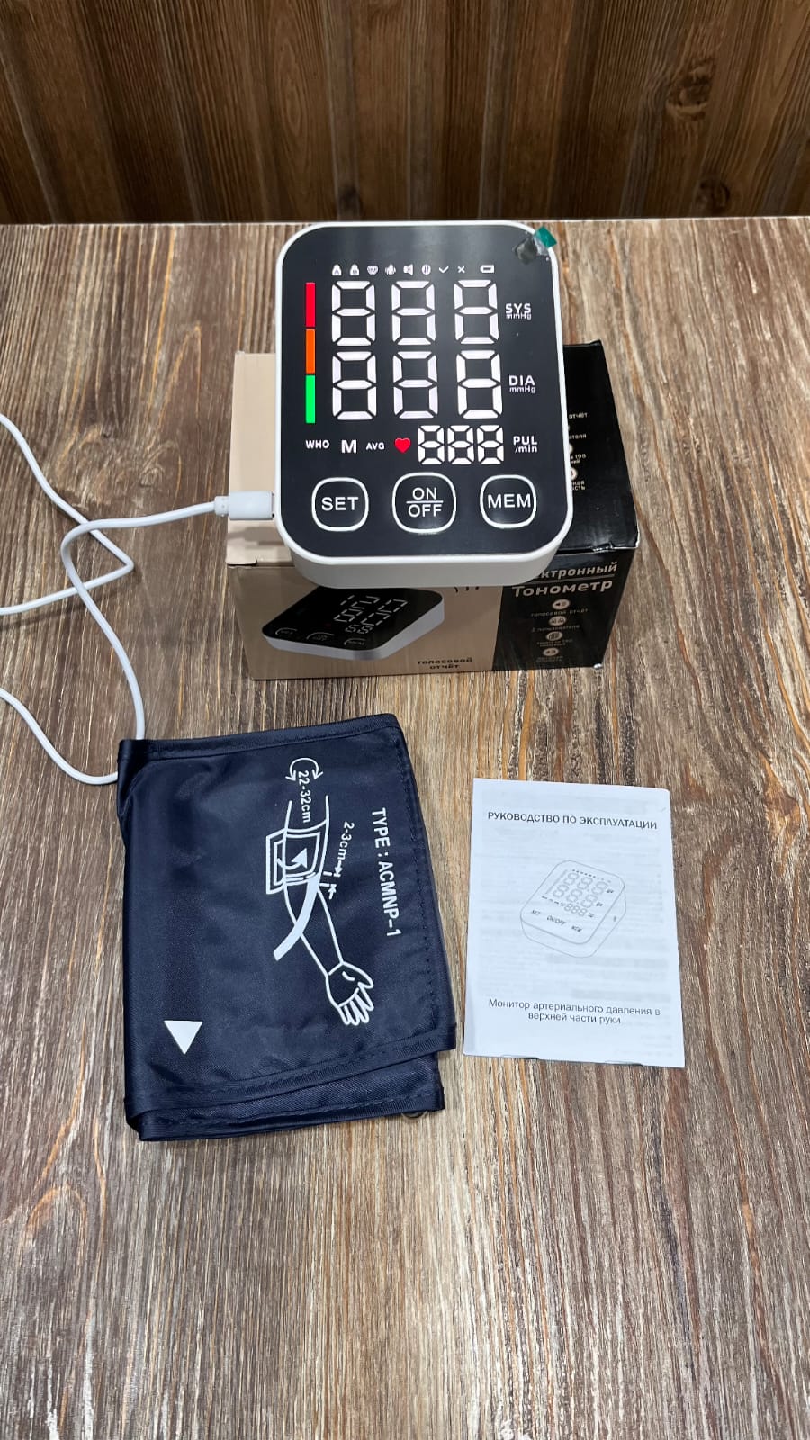 Digital Blood Pressure Monitor with Voice Function - Automatic BP Machine for Upper Arm, Large LCD Display, Bluetooth, and USB Power Supply